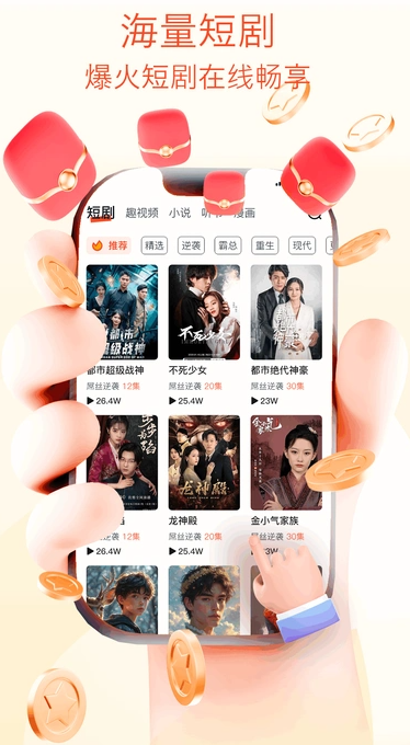 妙映手机最新版图1