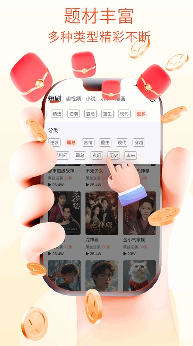 妙映手机最新版图2