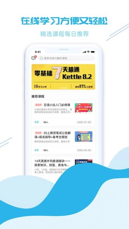 美学会官方正版图1