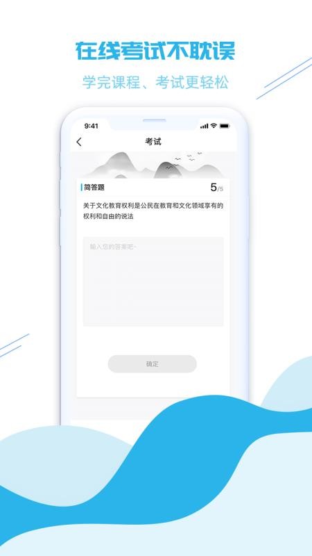 美学会官方正版图3