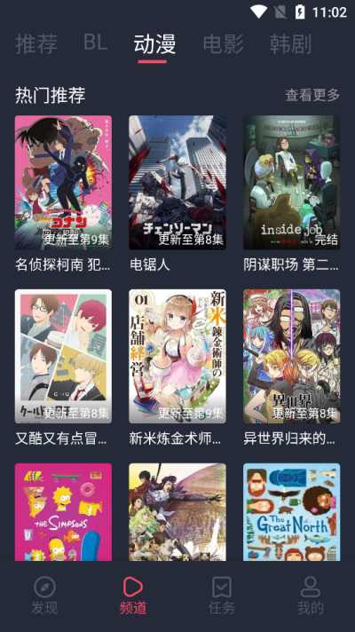 豚豚剧追剧最新免费版图1