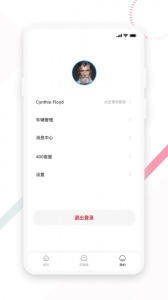 东风e车原版图3