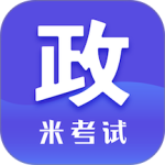 考研政治手机最新版