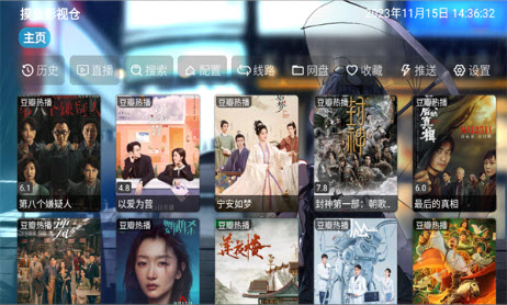 摸鱼影视仓影视源免费版图1