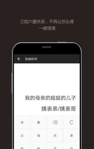 小白计算器直装版图3