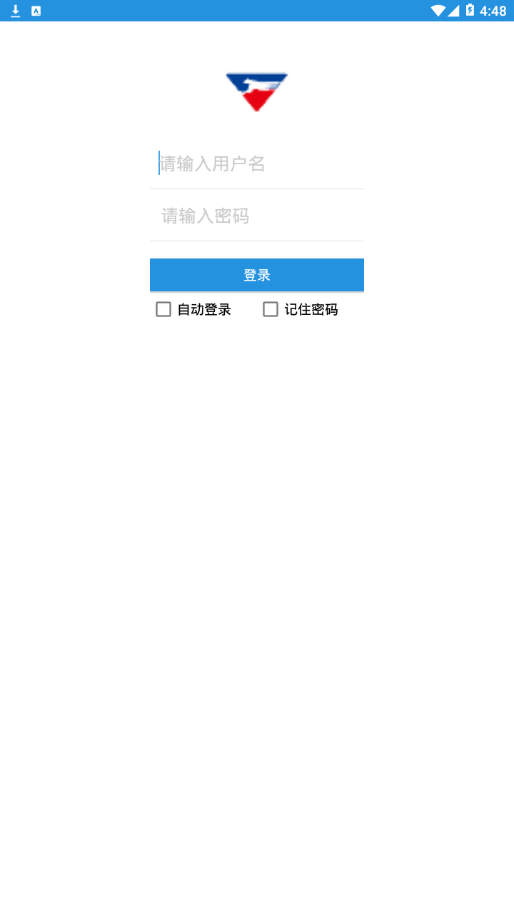 飞豹快运手机正版图2