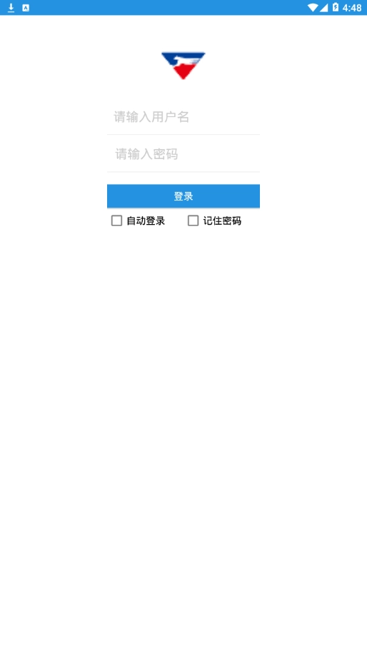 飞豹快运手机正版图4