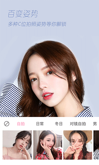 轻颜相机2026无广告版图3