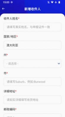 EWE2U官方正版图3