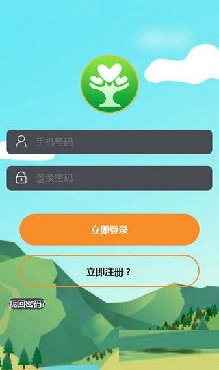 农耕田园图3