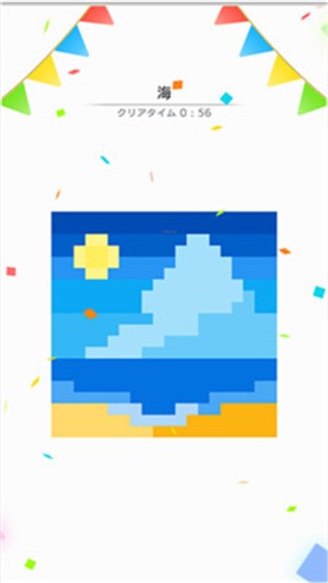 剪影颜色拼图图1