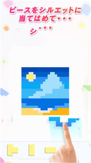 剪影颜色拼图图5