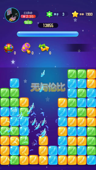 黄瓜消消乐直装游戏版图2
