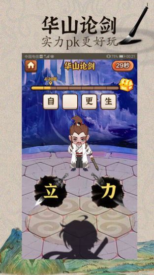 脑子是个好东西图2