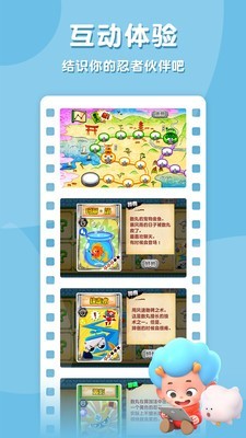 数学忍者冒险安卓直装版图2
