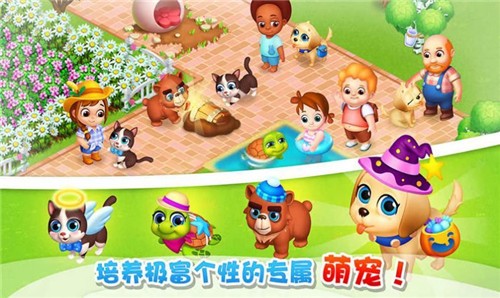 开个农家乐图3