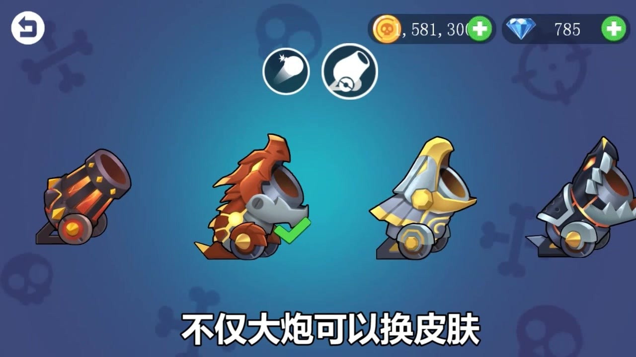 点爆小僵尸图3