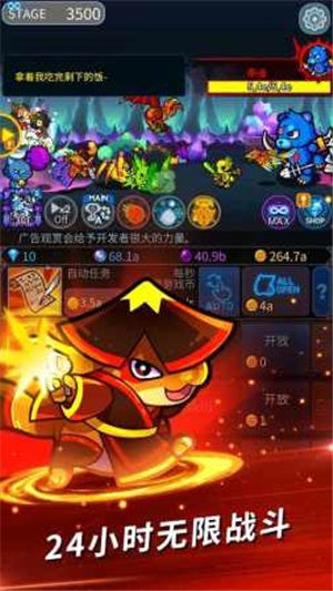 精灵终结者游戏绿色版图1