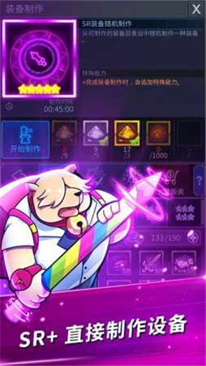 精灵终结者游戏绿色版图3