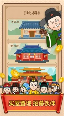 天官请猜谜手机正版图2