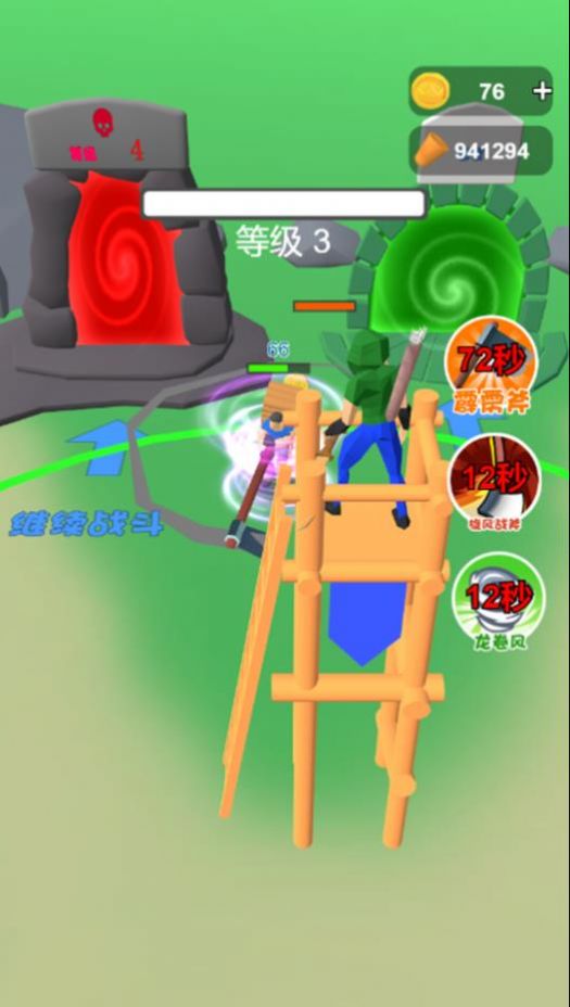 野地求生图2