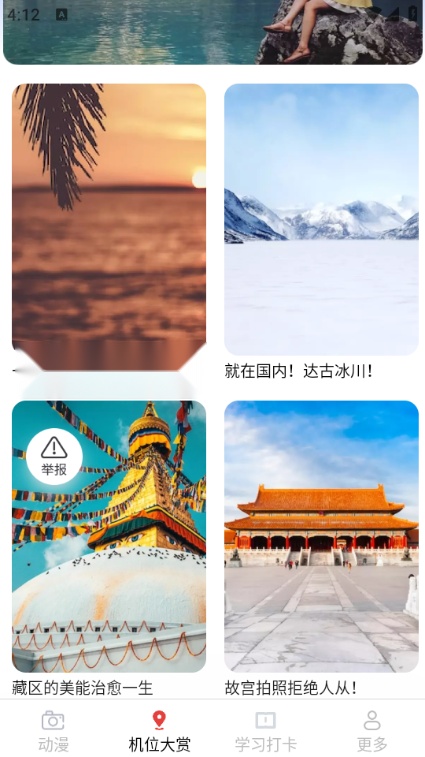 景深相机 图3