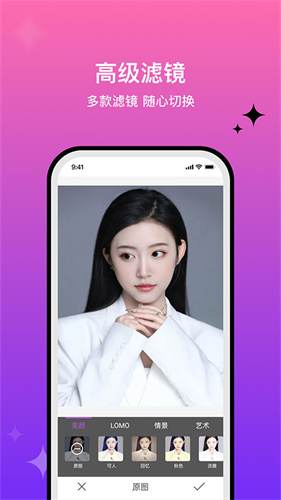 魔图精灵 v安卓版图1