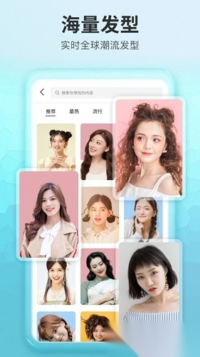 测试发型2026新版图2