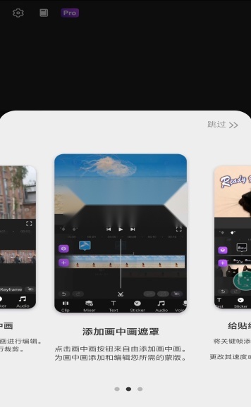 动效忍者ae视频特效制作2026新版图2