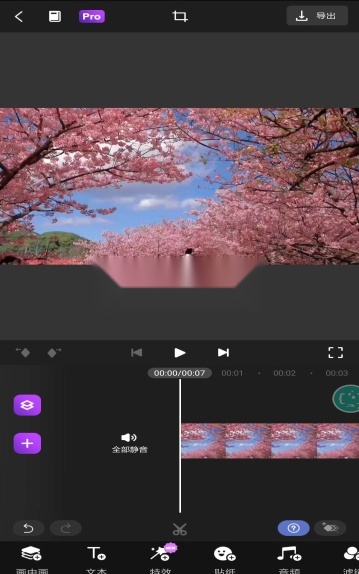 动效忍者ae视频特效制作2026新版图3