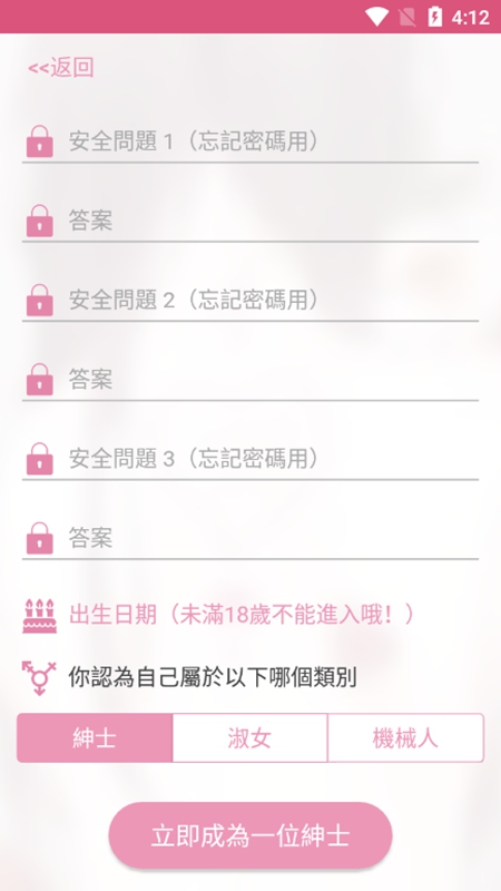 PicACG图3