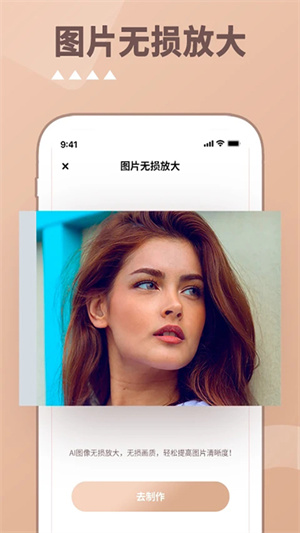 照片时光机 手机版图2