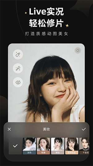 wink画质修复版图1