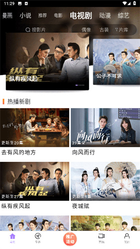 达达兔2026最新版图3