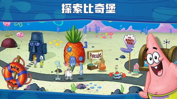 海绵宝宝餐厅模拟器最新版图2