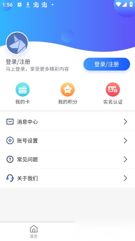智初小达正版图3
