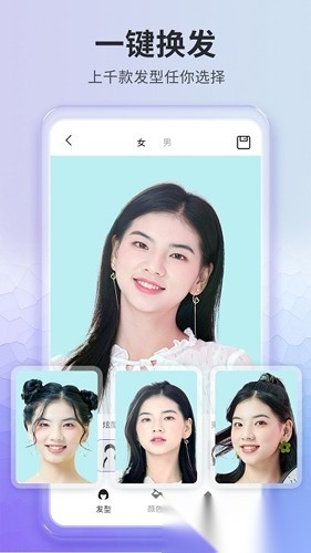 测试发型2026新版图1
