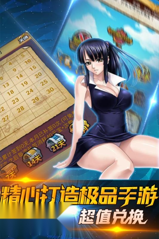 猎人外传 图1