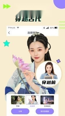 考拉抠图图3