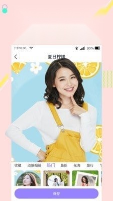 考拉抠图图2