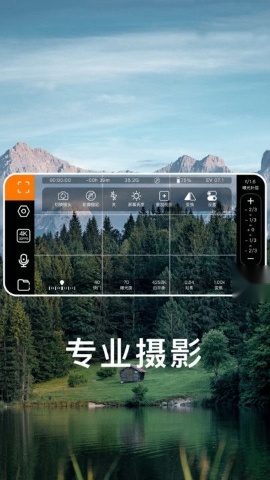 快映拍摄 图2