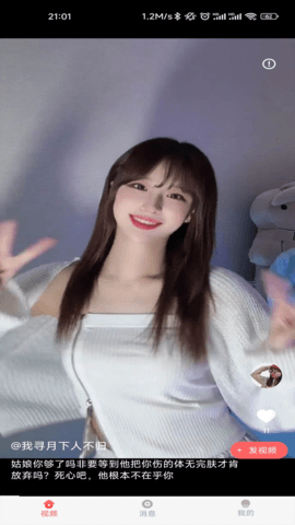 JJ视频图3