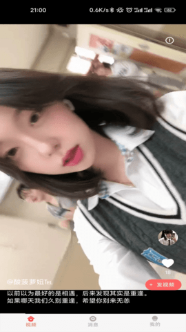 JJ视频图2