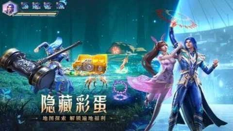 斗罗大陆横版图2