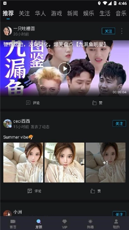 iyf爱壹帆手机版图3