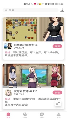 游咔(新版图1