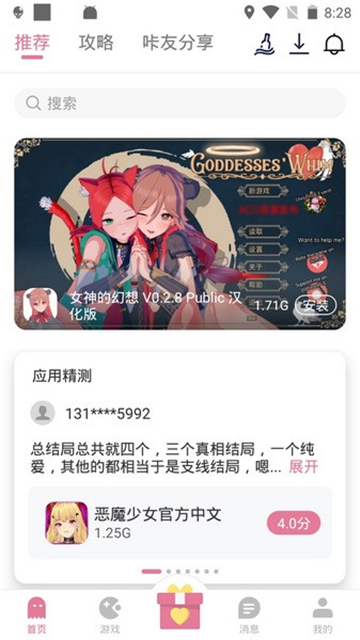 游咔(新版图3