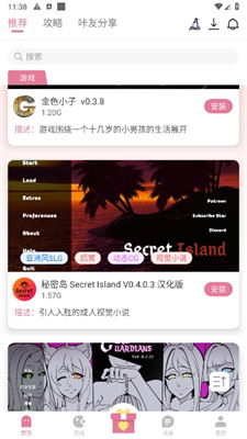 游咔(新版图2