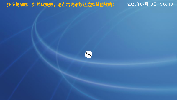 千岁喵影视图1