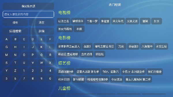 千岁喵影视图4